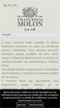 Mobile Screenshot of francescomolon.gr
